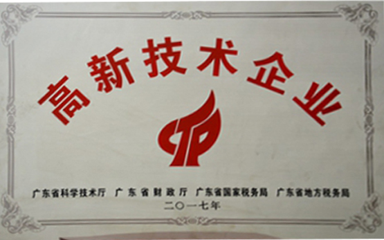 1589448387862873.jpg 官网200514-1.jpg