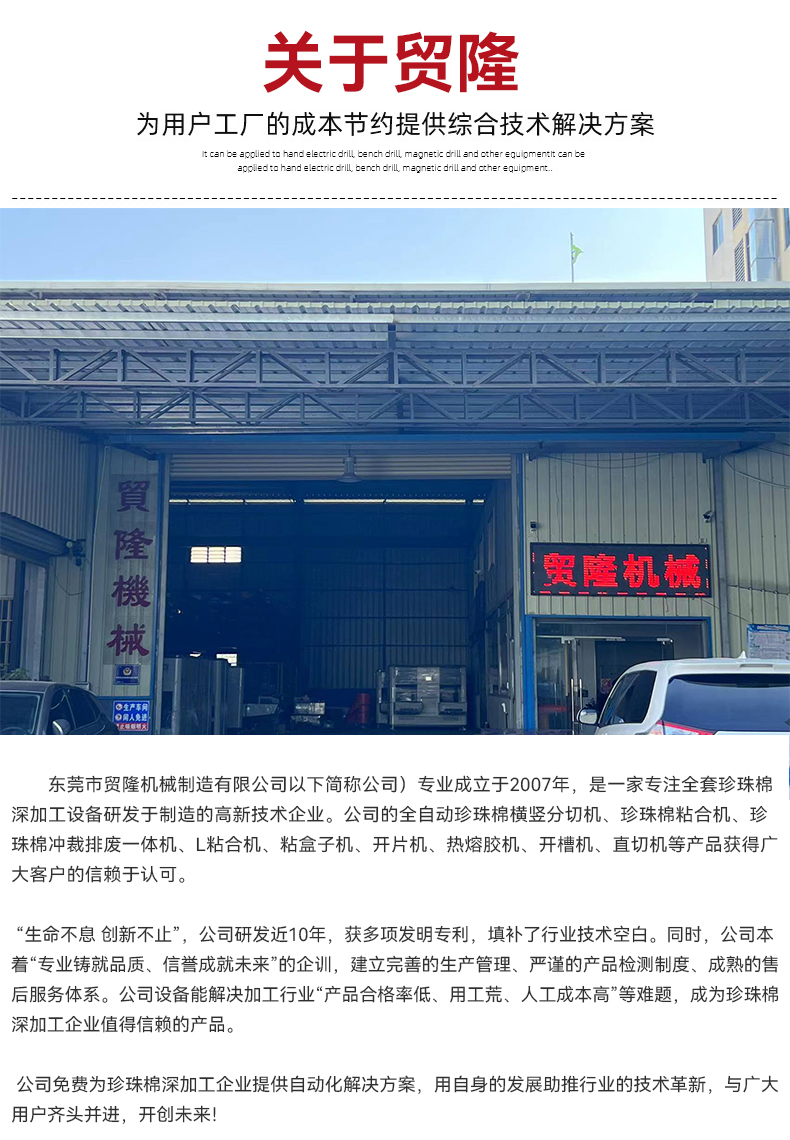 1667891366712219.jpg 贸隆_10.jpg