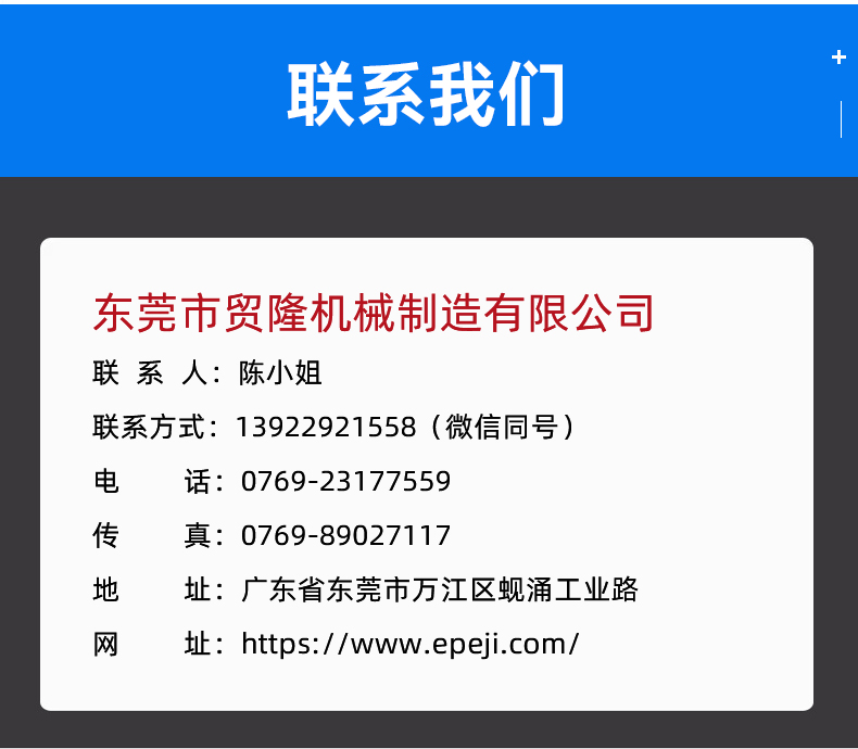 1667891410553689.jpg 贸隆_12.jpg