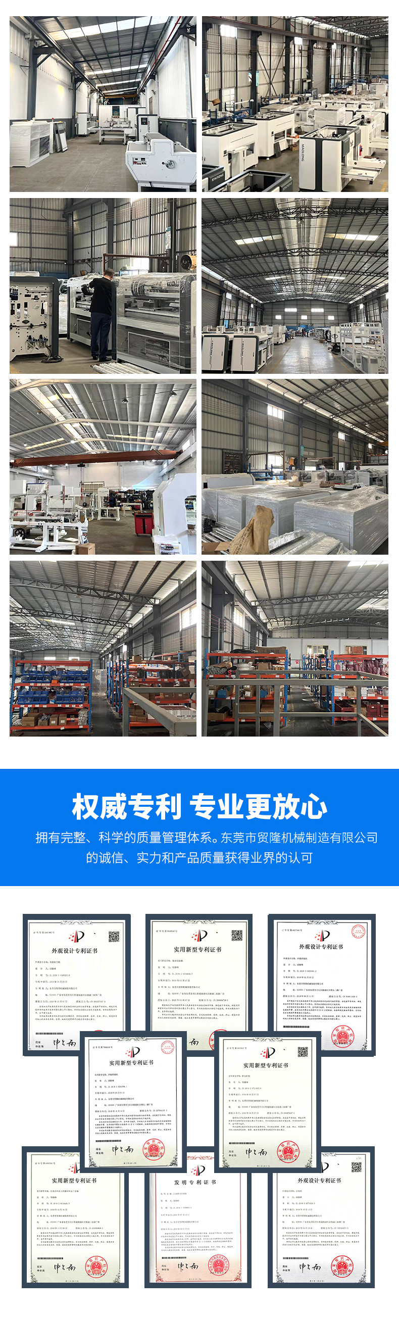 1667891443834859.jpg 贸隆_11.jpg